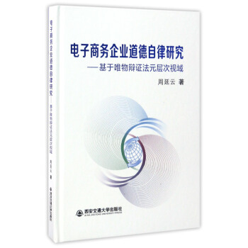 ����̄�(w��)��I(y��)���������о�������Ψ���q�C��Ԫ�Ӵ�ҕ��