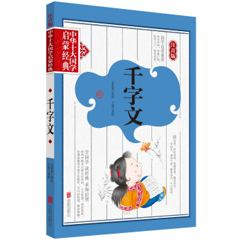 ���Aʮ����W(xu��)���ɽ�(j��ng)�䡤ע���棺ǧ����