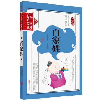 ���Aʮ����W���ɽ��䡤ע���棺�ټ���