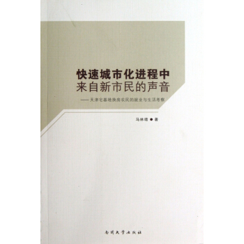 ���ٳ��л��M(j��n)���Ё�(l��i)�����������-���լ����?f��)Q���r(n��ng)��ľ͘I(y��)�c�����