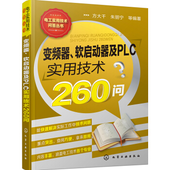 ׃�l����ܛ��������PLC���ü��g(sh��)260��