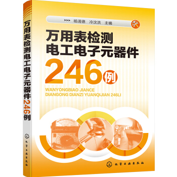 �f�ñ�z�y(c��)늹����Ԫ����246��