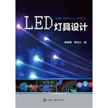 LED�����O(sh��)Ӌ