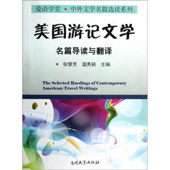 ������ӛ�ČW(xu��)��ƪ��(d��o)�x�c���g