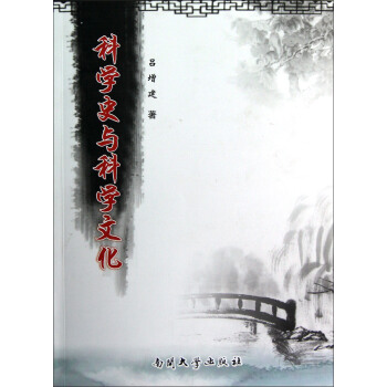 �ƌW(xu��)ʷ�c�ƌW(xu��)�Ļ�