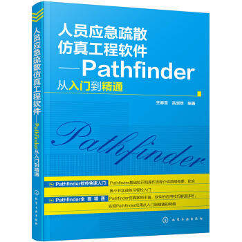 �ˆT��(y��ng)����ɢ���湤��ܛ������Pathfinder�����T����ͨ