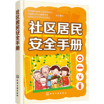 ��^(q��)����ȫ�փ�