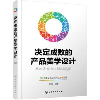 �Q���ɔ��Įa(ch��n)Ʒ���W(xu��)�O(sh��)Ӌ(j��)