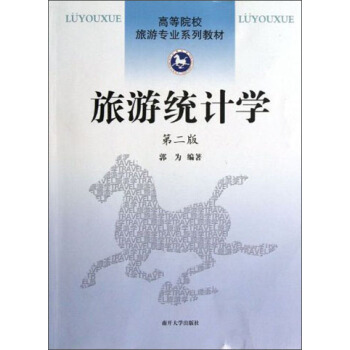 ���νy(t��ng)Ӌ(j��)�W(xu��)  �ڶ���