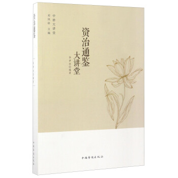 �Y��ͨ�b���v��