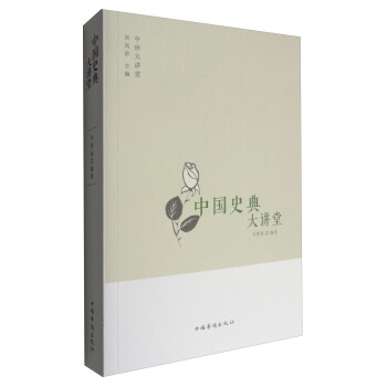 �Ї�ʷ����v��