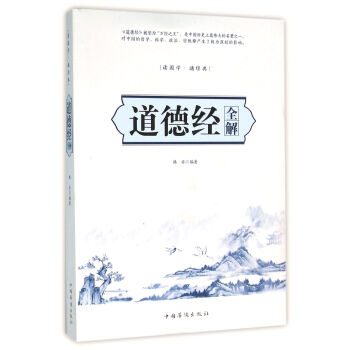 ���½�(j��ng)ȫ��