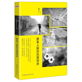 Ը���������L(f��ng)��ͬ��