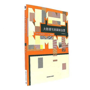 ��(sh��)��(j��)�c��ý�w�\(y��n)�I(y��ng)