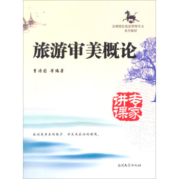 ���Ό�����Փ