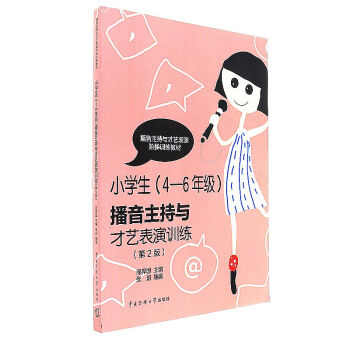 С�W(xu��)����4-6�꼉�����������c��ˇ����Ӗ(x��n)������2�棩