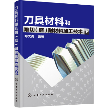 ���߲��Ϻ��y�У�ĥ�������ϼӹ����g(sh��)