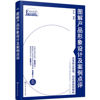 �O(sh��)Ӌ�r��--�D��a(ch��n)Ʒ�����O(sh��)Ӌ�������c�u