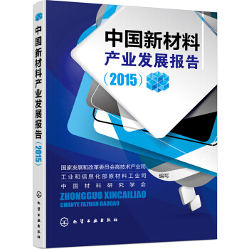 �Ї��²��Ϯa(ch��n)�I(y��)�l(f��)չ���(2015)