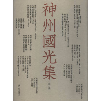 ���݇��⼯(���߼�)