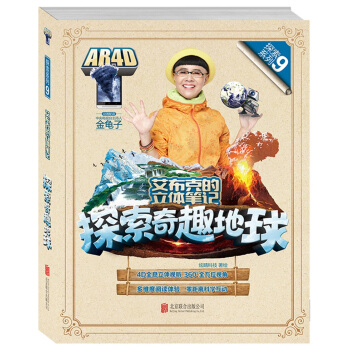 �����˵����w�Pӛ��̽����Ȥ����