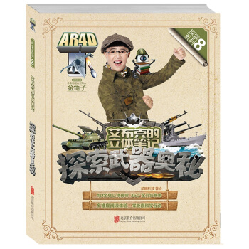 �����˵����w�Pӛ��̽�������W��