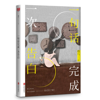 һ��Ԓ���һ�θ��