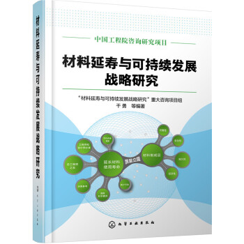 �����Ӊ��c�ɳ��m(x��)�l(f��)չ��(zh��n)���о�