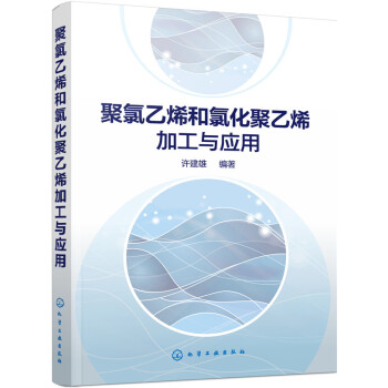 ������ϩ���Ȼ�����ϩ�ӹ��c��(y��ng)��