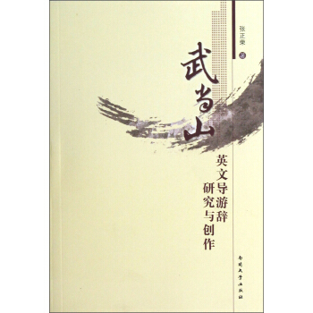 �䮔(d��ng)ɽӢ�Č�(d��o)���o�о��c��(chu��ng)��