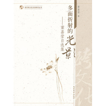 ��������Ĺ�Ӱ�����~�ά����x��