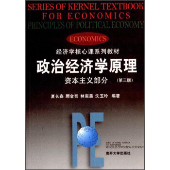 ���ν�(j��ng)���W(xu��)ԭ��(�Y�����x����)[������]