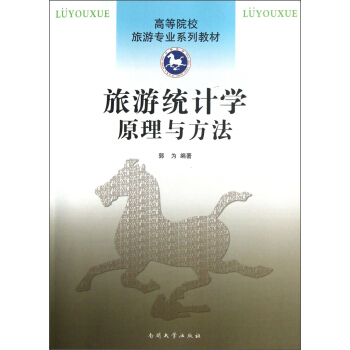 ���νy(t��ng)Ӌ(j��)�W(xu��):ԭ���c����