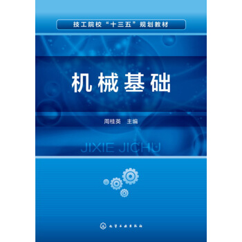 �C(j��)е���A(ch��)(�ܹ�Ӣ)