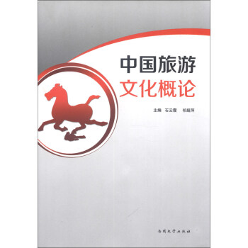 �Ї�(gu��)�����Ļ���Փ