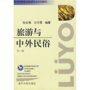 �����c�������ף��ڶ��棩