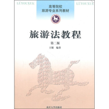 ���η��̳̣��ڶ��棩