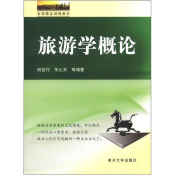 ���ΌW(xu��)��Փ