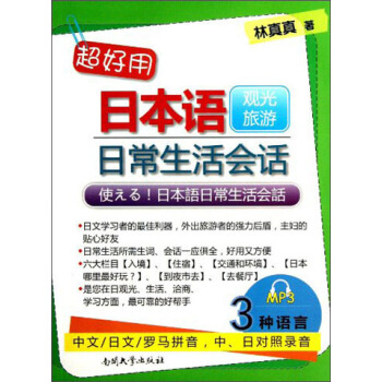 �������ձ��Z(y��)�ճ������(hu��)Ԓ(hu��)���^������ƪ��