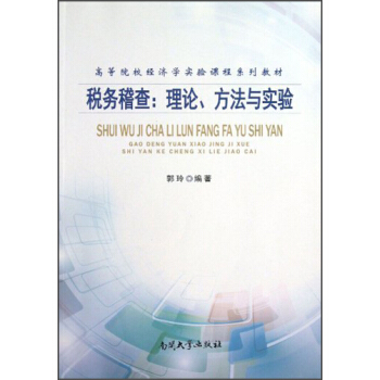 ���ջ��飺��Փ�������c���