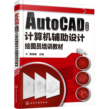 AutoCAD���İ�Ӌ��C�o���O(sh��)Ӌ�L�D�T��Ӗ(x��n)�̲�(�ܺ���)