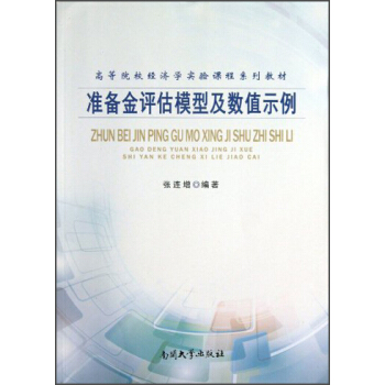 ��(zh��n)����u(p��ng)��ģ�ͼ���(sh��)ֵʾ��