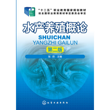 ˮ�a(ch��n)�B(y��ng)ֳ��Փ(����)���ڶ��棩