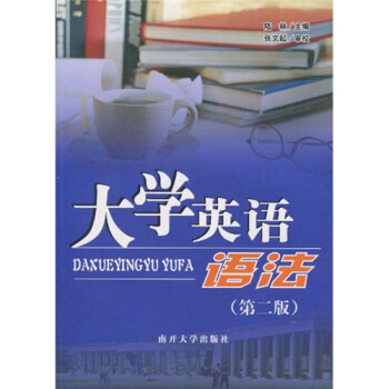 ��W(xu��)Ӣ�Z(y��)�Z(y��)�� �ڶ���