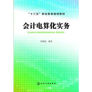 ��(hu��)Ӌ(j��)��㻯��(sh��)��(w��)(�ܕԾ�)