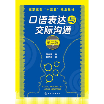 ���Z���_�c���H��ͨ(���ƽ)(�ڶ���)