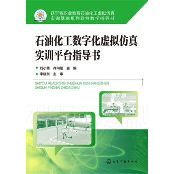 ʯ�ͻ�����(sh��)�ֻ�̓�M���挍Ӗƽ�_ָ����(��С�h)