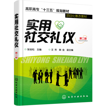 ��(sh��)���罻�Y�x(���r��)(�ڶ���)