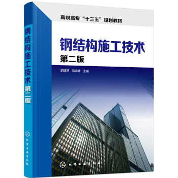 䓽Y��ʩ�����g(������)(�ڶ���)