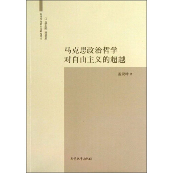 ���R��˼�����܌W(xu��)��(du��)�������x�ĳ�Խ��